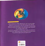 تو برای من عزیزترینی